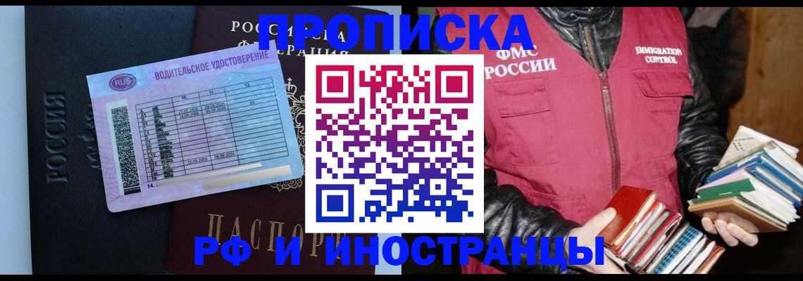 регистрация для дет. сада в Белой Холунице
